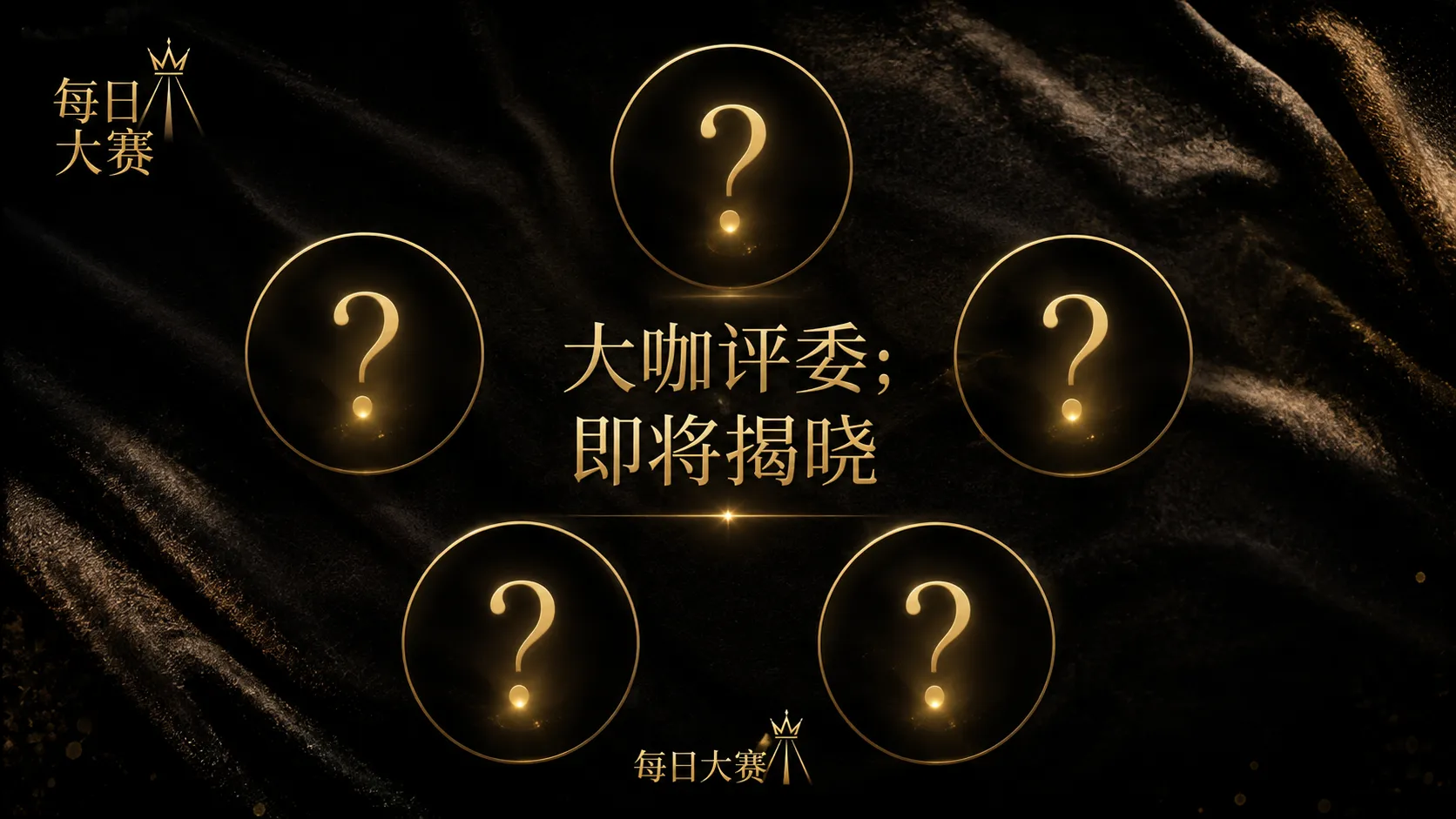 参赛名册公开方向视觉